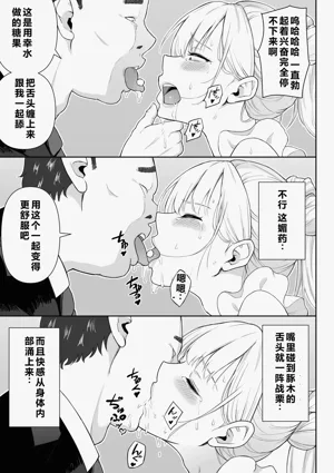 第78页图