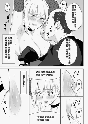 第8页图