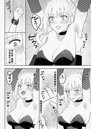 第9页图