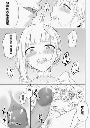 第90页图