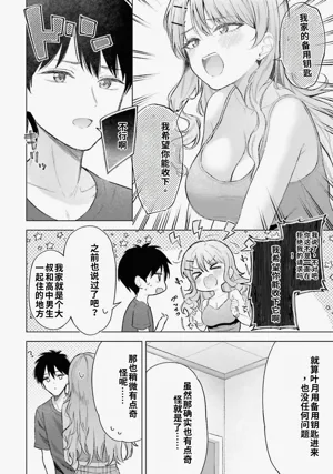 第10頁圖