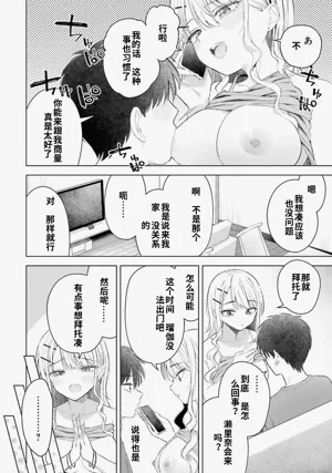 第102頁圖