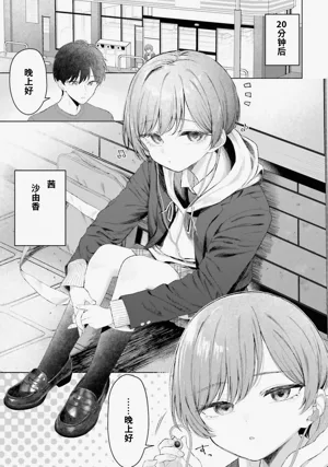 第103頁圖