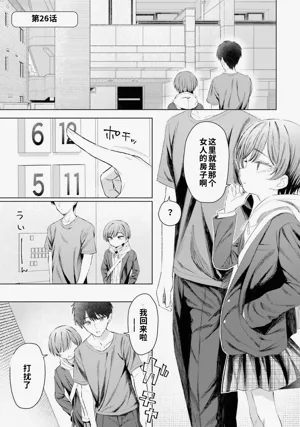 第111頁圖