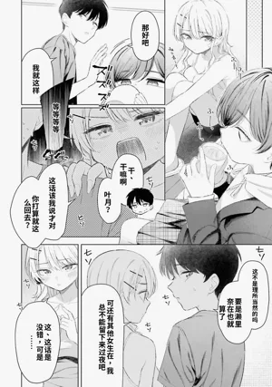 第112頁圖