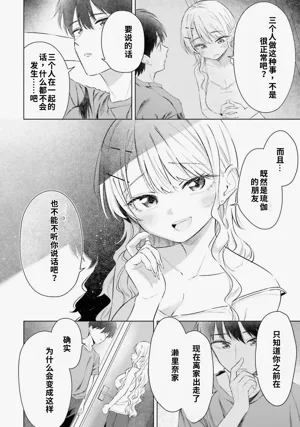 第116頁圖