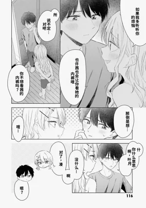 第118頁圖