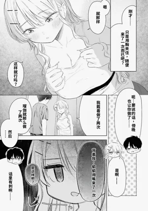 第119頁圖