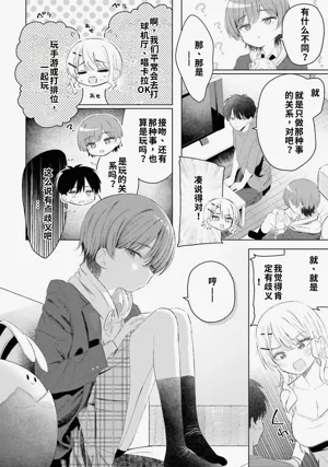 第136頁圖