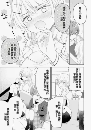 第137頁圖