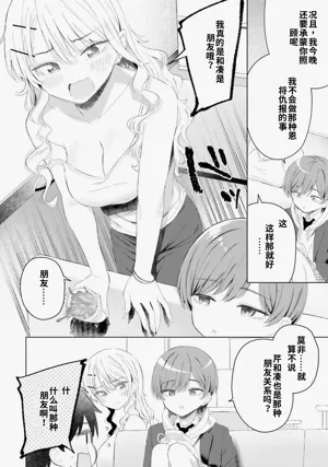 第138頁圖