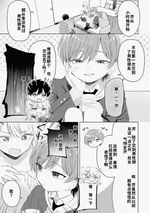 第139頁圖