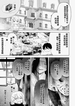 第143頁圖