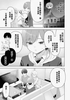 第145頁圖