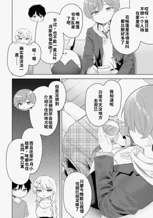 第146頁圖
