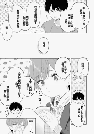 第147頁圖