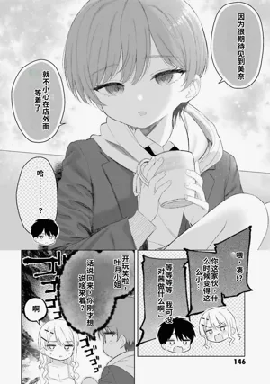 第148頁圖