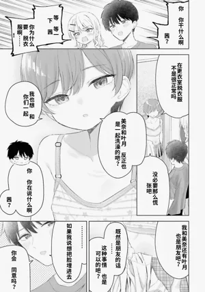 第151頁圖