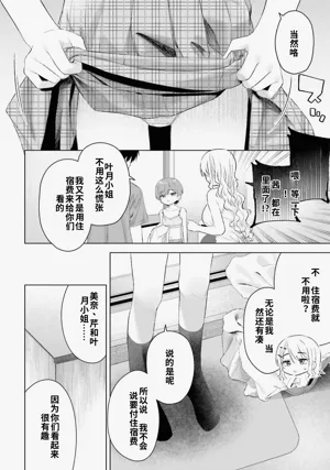 第152頁圖