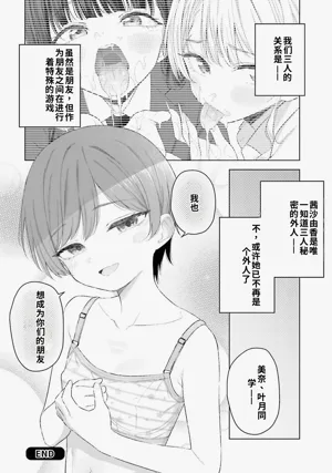 第154頁圖