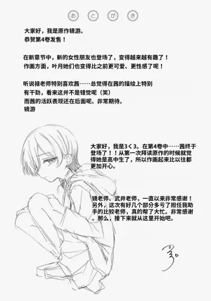 第161頁圖