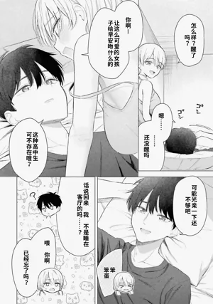 第34頁圖