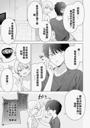 第35頁圖