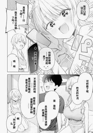 第38頁圖