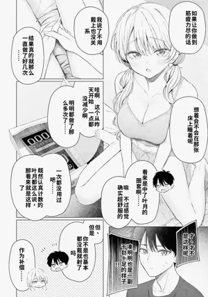 第40頁圖