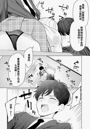 第64頁圖