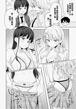 第74頁圖