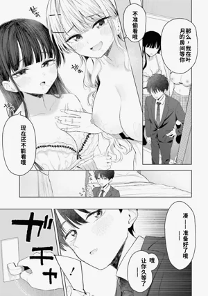 第77頁圖