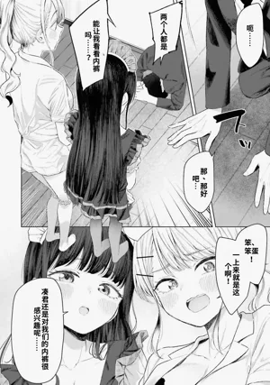 第80頁圖