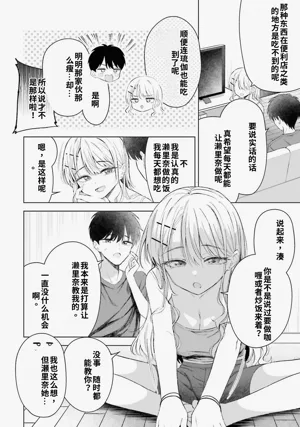 第88頁圖