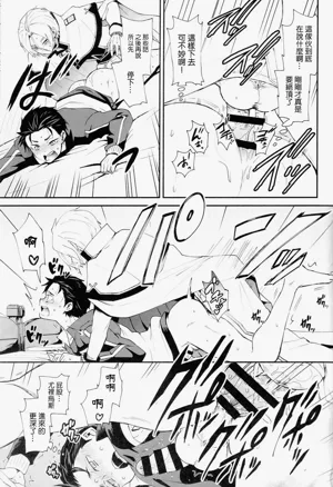 第23頁圖
