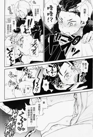 第30頁圖