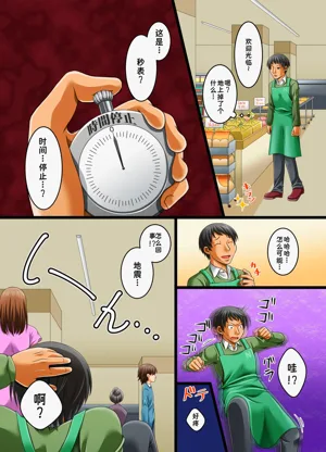 第3页图