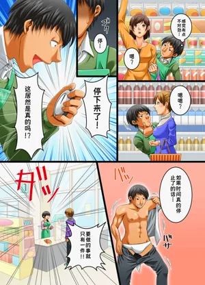 第4页图