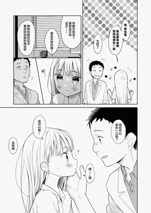 第10页图