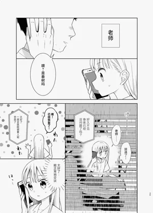 第103页图