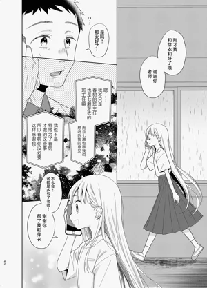 第106页图
