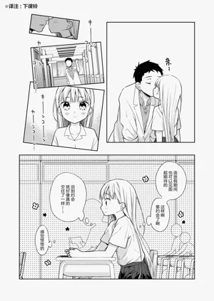 第11页图