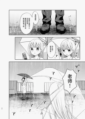 第110页图