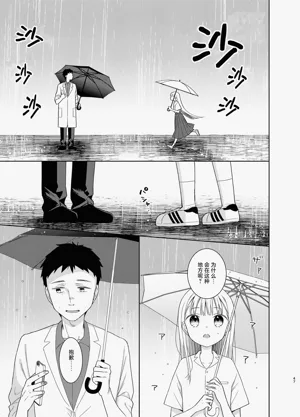 第111页图