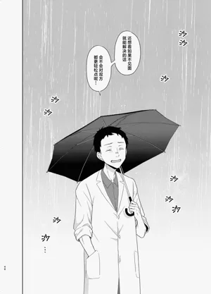 第112页图