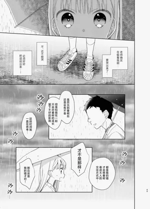 第113页图