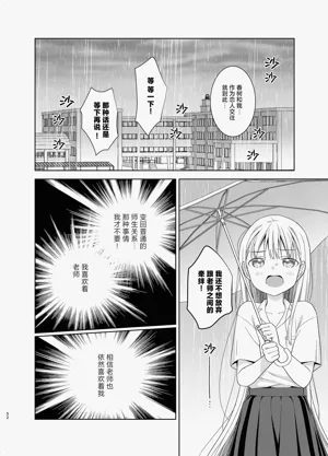 第116页图