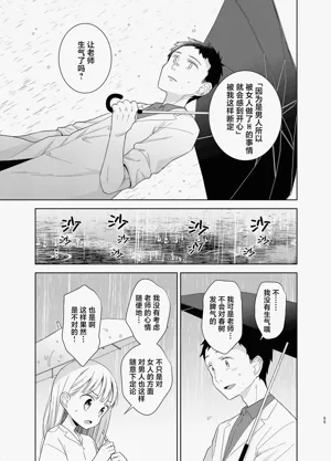 第119页图