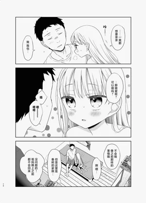第137页图
