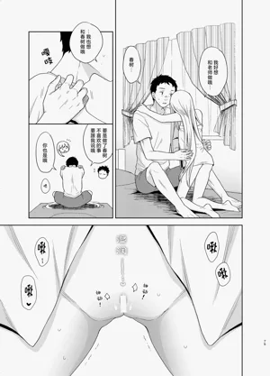 第138页图